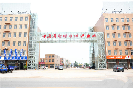 Handan Daoning Fasteners Manufacturing Co.,Ltd.